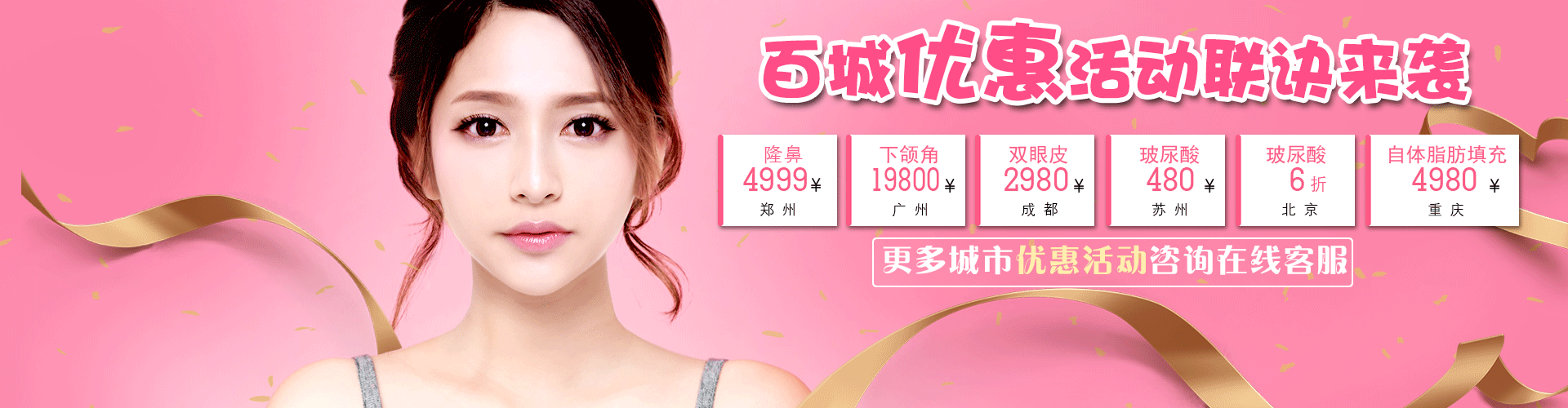 轮播图2